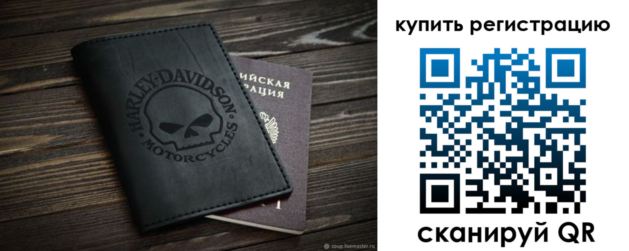 найти адрес прописки в Каменск-Шахтинском