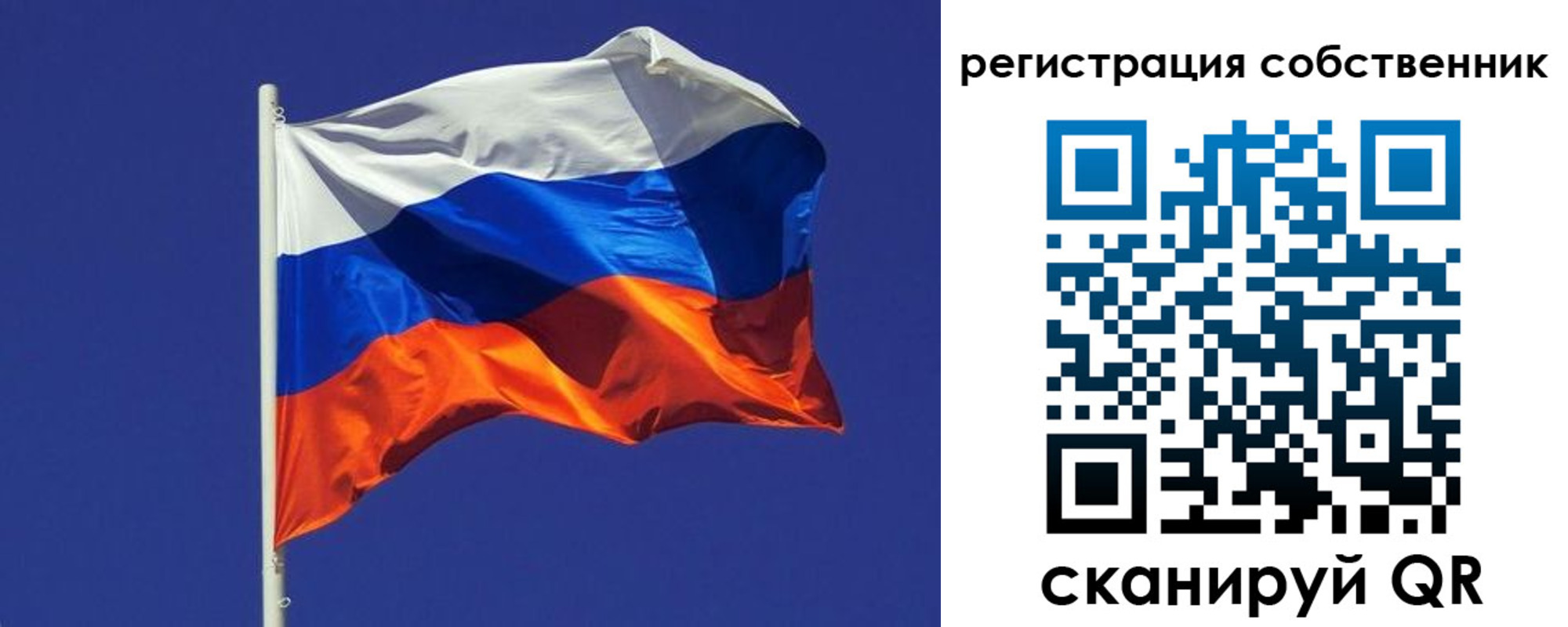временная регистрация 2025 в Каменск-Шахтинском