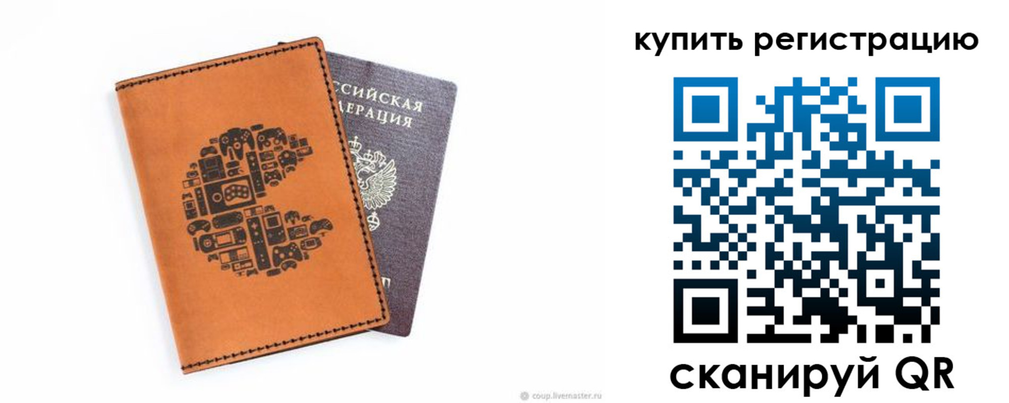 временная прописка в Каменск-Шахтинском