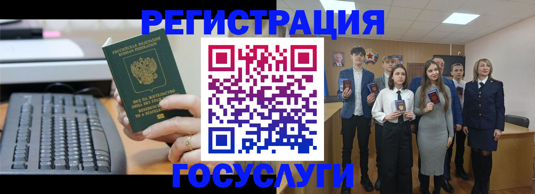 прописка гарантия в Каменск-Шахтинском